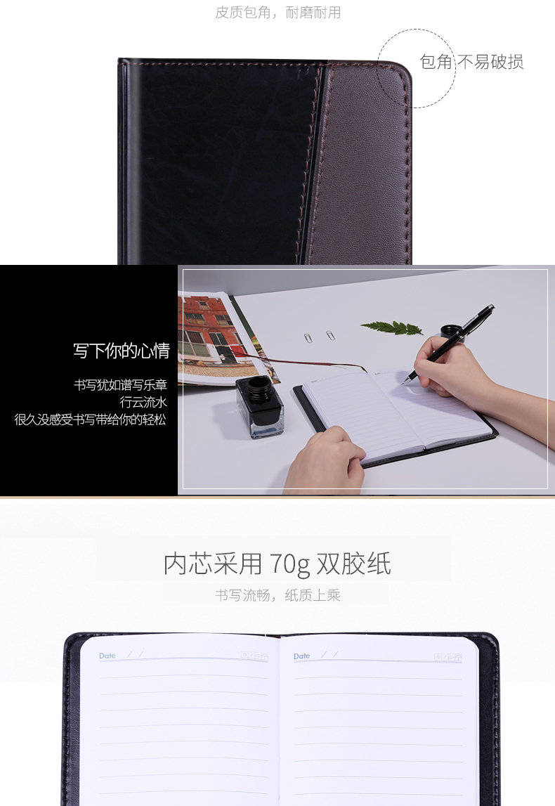 得力（deli）时尚拼接商务仿皮本笔记本 皮面笔记本 48K/120页笔记本 黑色 7913  5本装