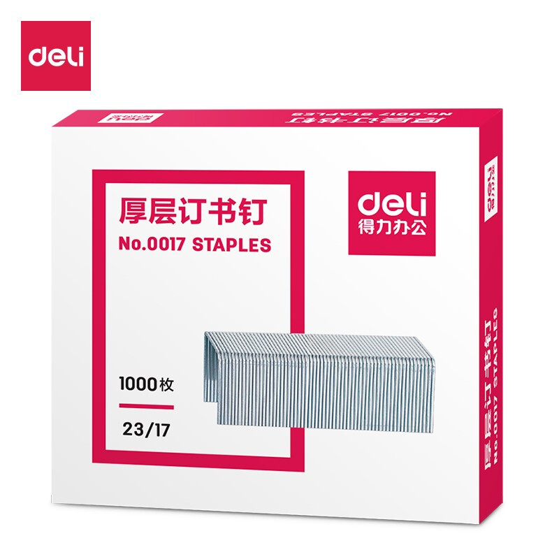 得力(deli）23/17通用型订书钉厚层订书钉订书针(1000枚/盒）10盒装 0017