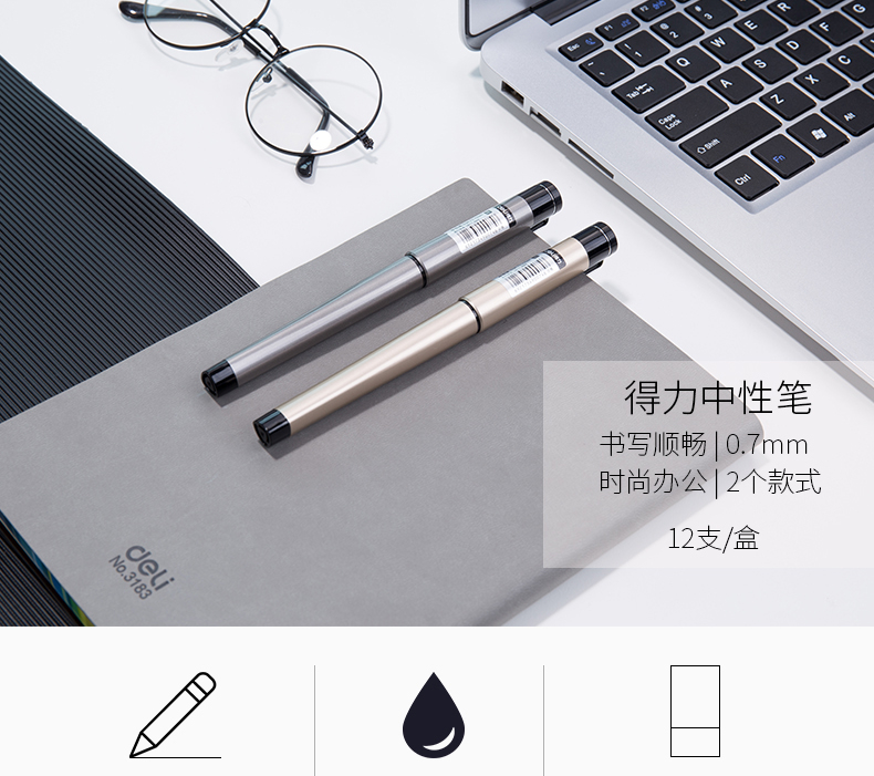 得力（deli）中性笔0.7mm子弹头签字笔中性笔水笔 (黑) 办公学习用品 12支装 S96