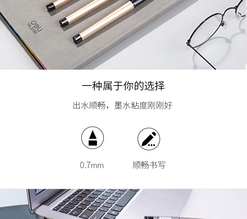 得力（deli）中性笔0.7mm子弹头签字笔中性笔水笔 (黑) 办公学习用品 12支装 S96