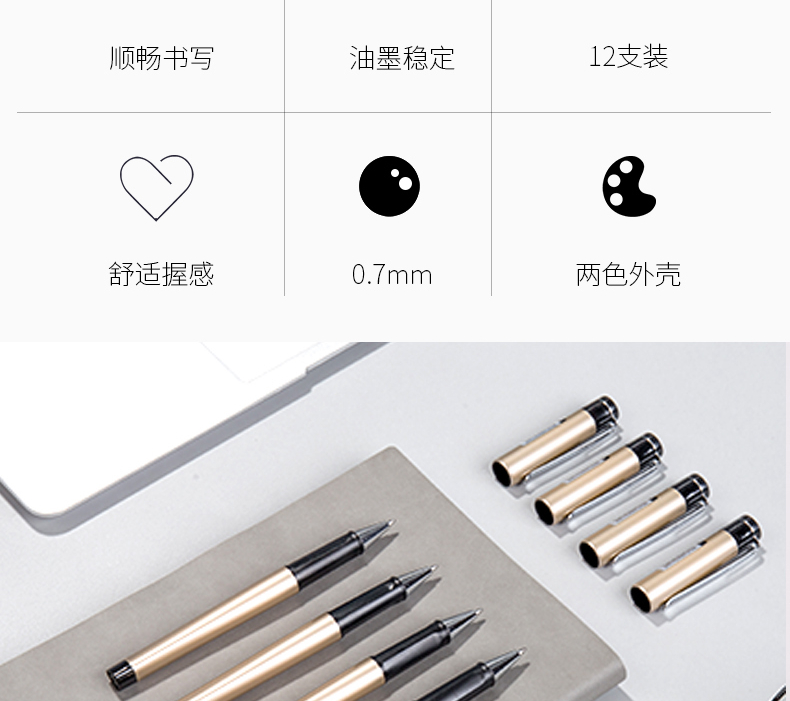 得力（deli）中性笔0.7mm子弹头签字笔中性笔水笔 (黑) 办公学习用品 12支装 S96