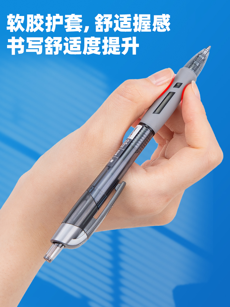 得力（deli）中性笔学生文具0.5mm子弹头签字笔臻顺滑按动办公中性笔（黑）S08  12支装