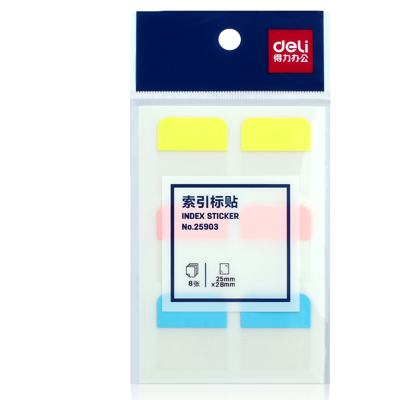 得力（deli）25903索引标签(混) 12袋装