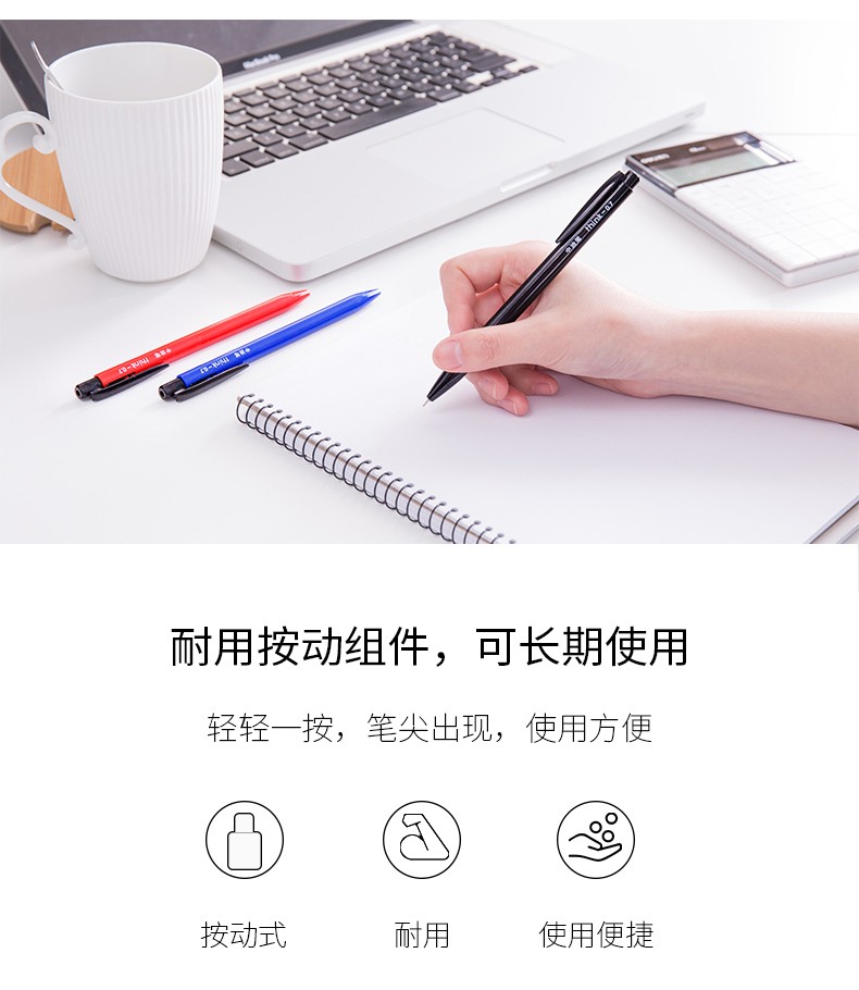 得力（deli） 圆珠笔办公学生文具中油笔 中性笔圆珠笔中和 顺滑好写 40支/盒 黑色 S310  40支装