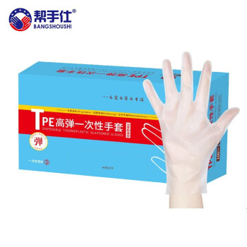 帮手仕一次性TPE手套大号加厚长款磨砂防滑食品级烘厨房焙餐饮 TPE手套（100只）/盒 白色透明色