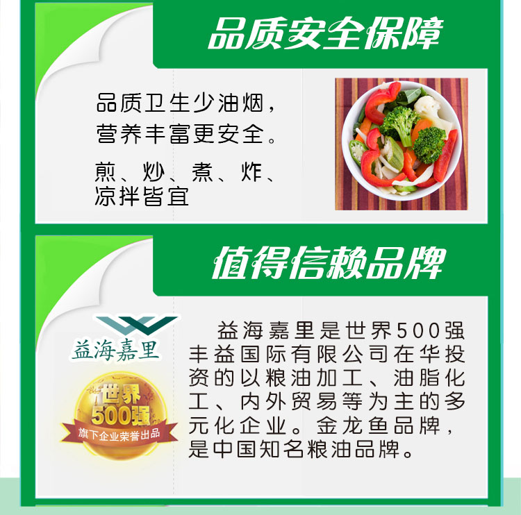 金龙鱼精炼一级大豆油1.8L/瓶食用油多用途油 1.8L