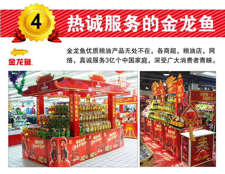 金龙鱼精炼一级大豆油1.8L/瓶食用油多用途油 1.8L