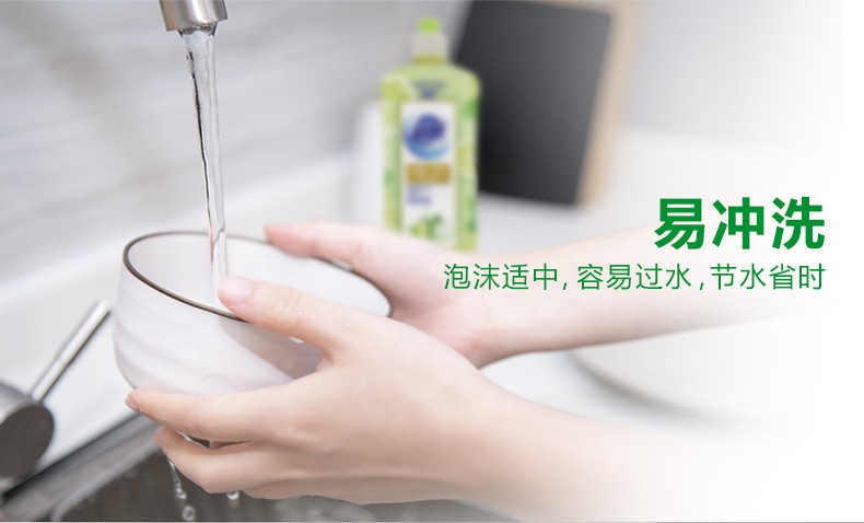 超能离子去油洗洁精(柠檬护手)离子洗洁精柠檬护手500g*2瓶
