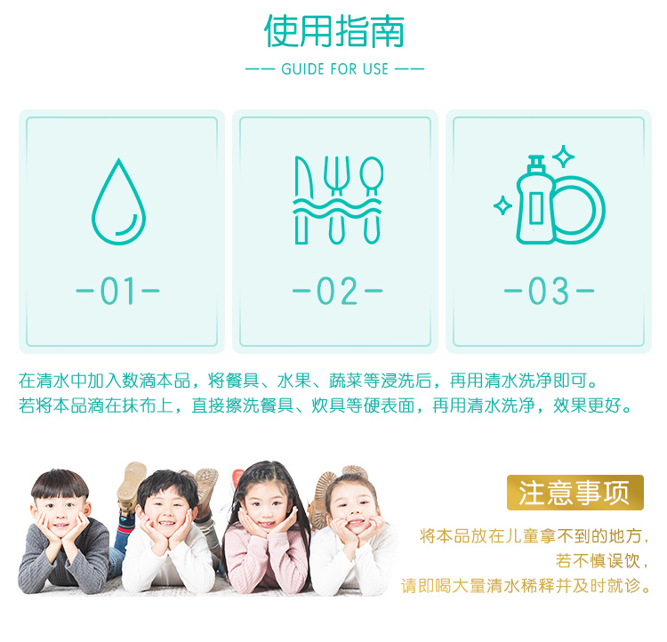 超能 洗洁精 植物护手餐具净1kg餐具清洗 去油污餐具净(2瓶)