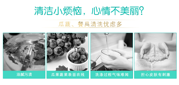 超能 洗洁精 植物护手餐具净1kg餐具清洗 去油污餐具净(2瓶)