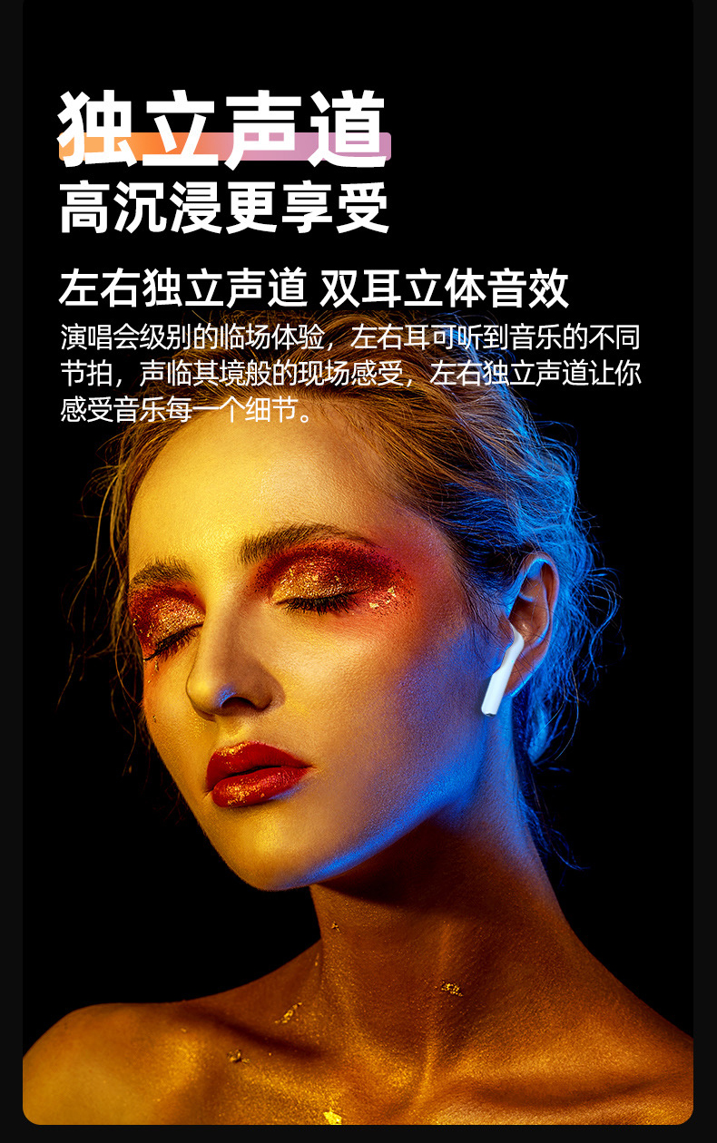 纽曼Newmine TWS-X5 真无线蓝牙耳机 半入式音乐耳机 苹果安卓华为小米手机通用 运动跑步 蓝牙5.1 白色