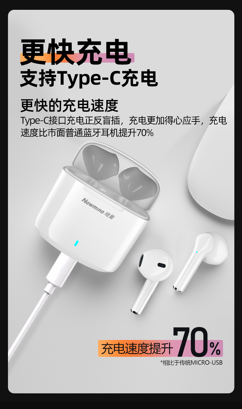 纽曼Newmine TWS-X5 真无线蓝牙耳机 半入式音乐耳机 苹果安卓华为小米手机通用 运动跑步 蓝牙5.1 白色