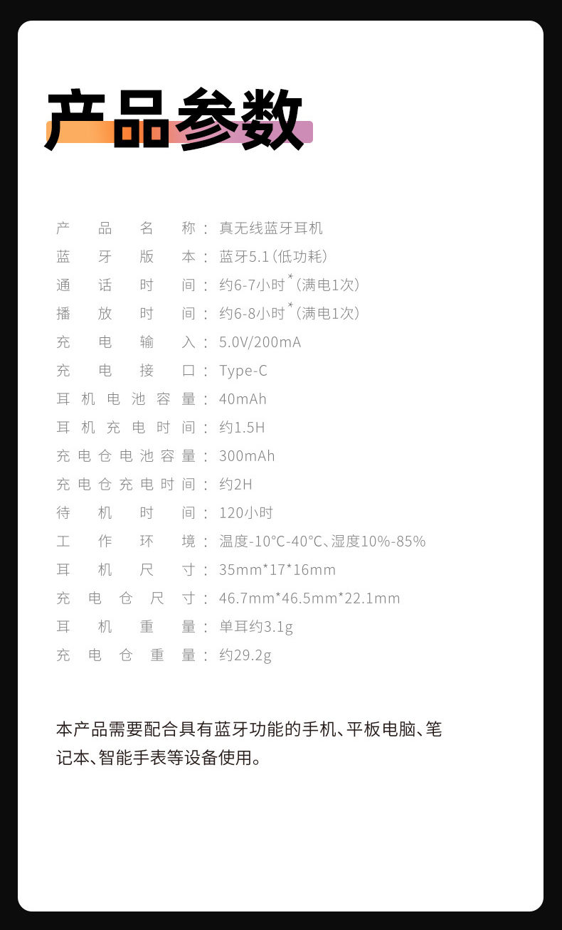 纽曼Newmine TWS-X5 真无线蓝牙耳机 半入式音乐耳机 苹果安卓华为小米手机通用 运动跑步 蓝牙5.1 白色