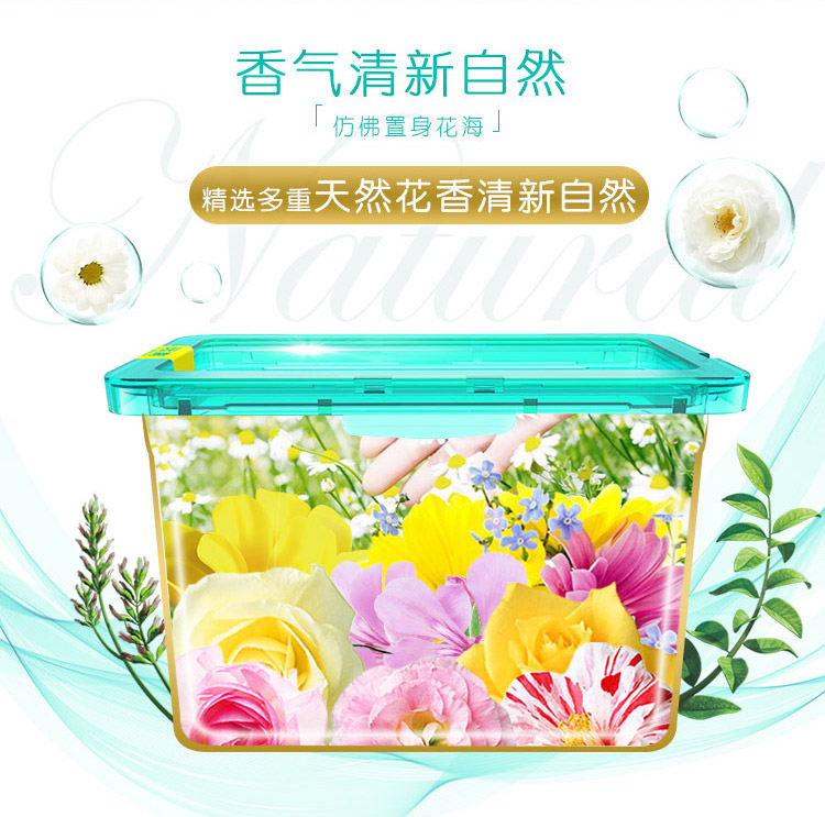 超能洗衣液新品花漾护色酵素洗衣凝珠420g(12+24颗)超能花漾护色洗衣凝珠