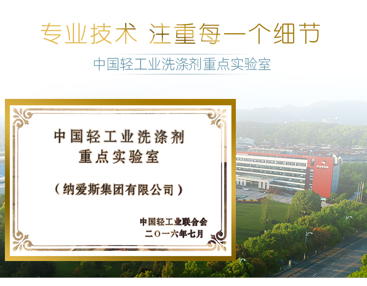 超能 内衣洗衣液480g超能内衣洗衣液(2瓶装）