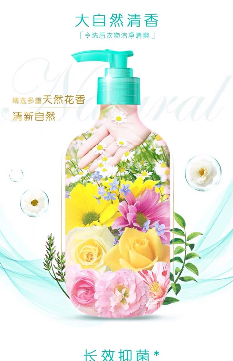 超能 内衣洗衣液 480g长效抑菌内衣洗衣液