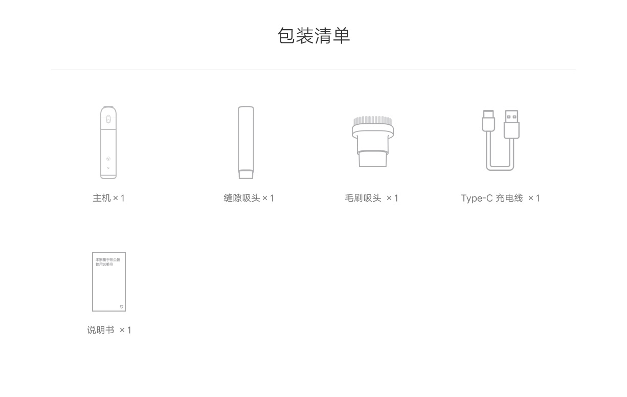 米家 小米随手吸尘器家用 手持无线 轻盈便携 无刷电机 澎湃吸力 一键倒尘SSXCQ01XY