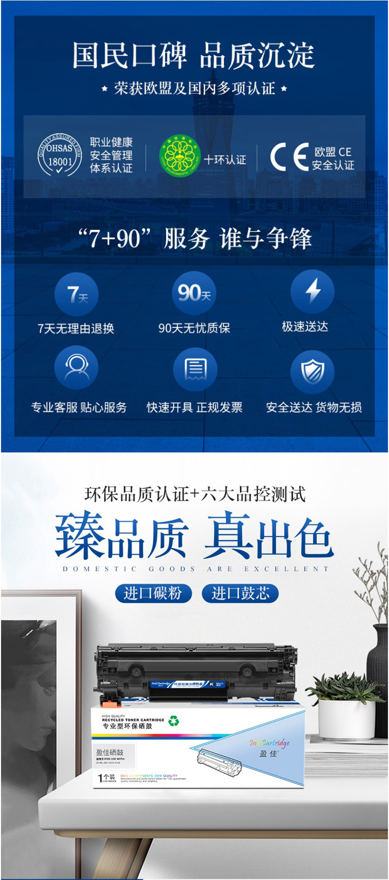 盈佳YJ CF280A黑鼓(带芯片) 适用于:惠普HP LaserJetPro 400 M401打印机系列 400 M425 MFP系列