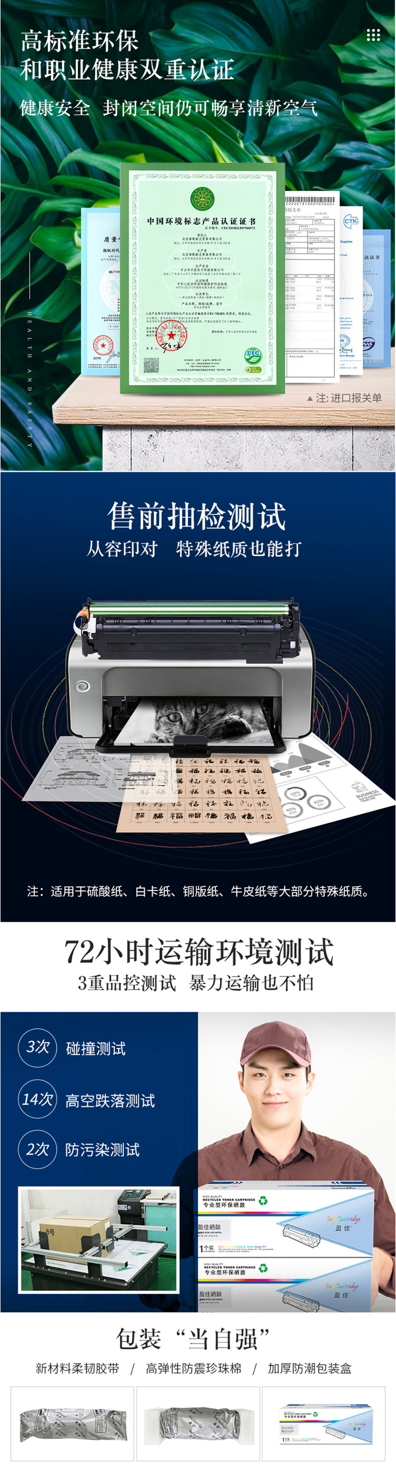 盈佳YJ CF280A黑鼓(带芯片) 适用于:惠普HP LaserJetPro 400 M401打印机系列 400 M425 MFP系列