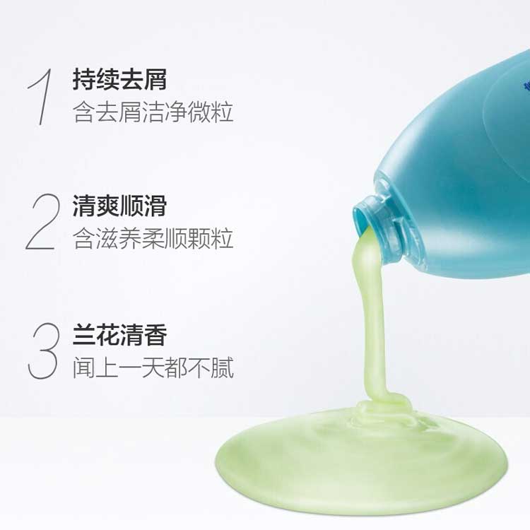飘柔家庭护理兰花长效清爽去屑洗发露/洗发水 750ml