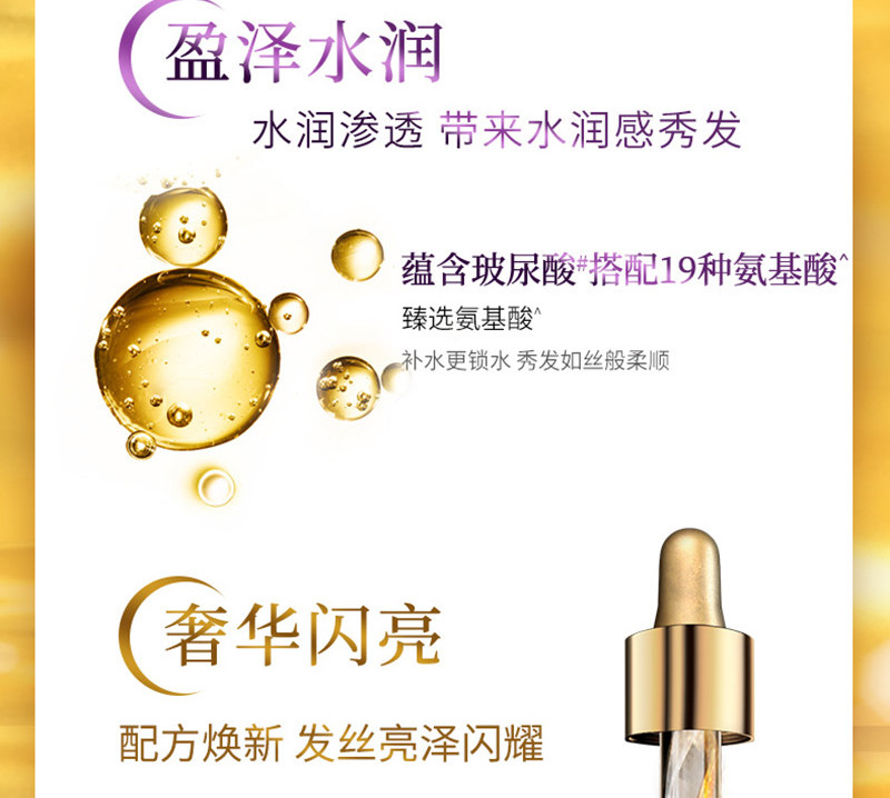力士(LUX)奢养黑亮柔亮洗发乳 750ml 水润丝滑