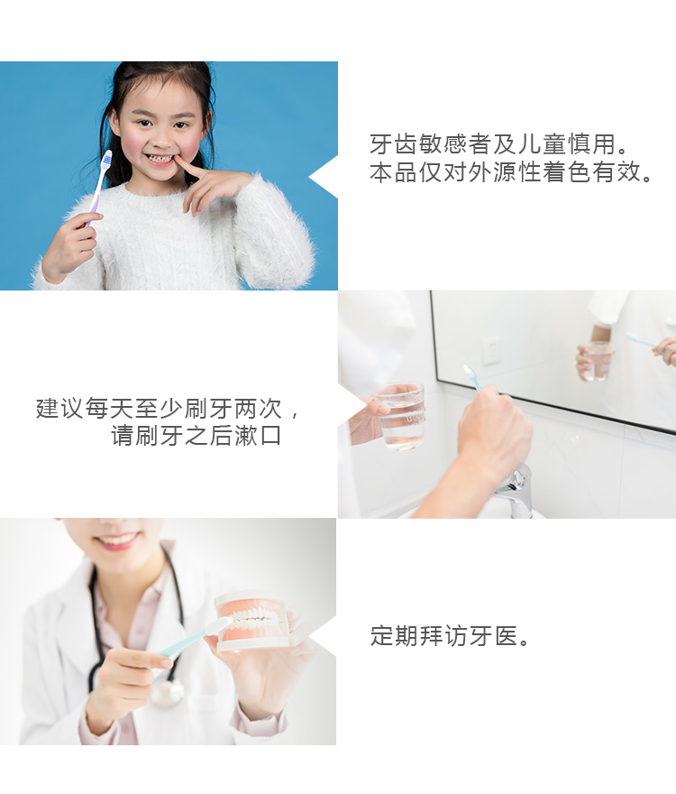 纳爱斯 牙膏 去渍120g*2劲爽薄荷香型