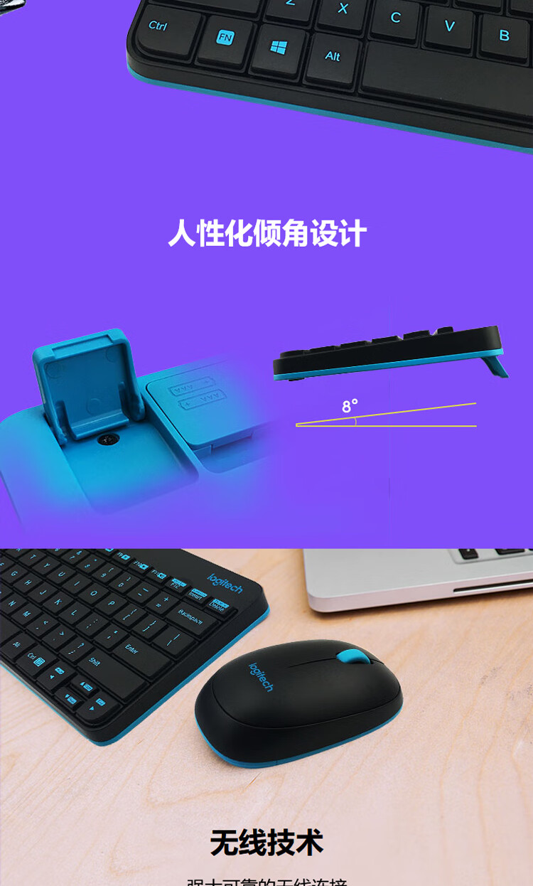 罗技（Logitech）MK245 Nano 键鼠套装 无线键鼠套装 办公键鼠套装 带无线2.4G接收器 黑色