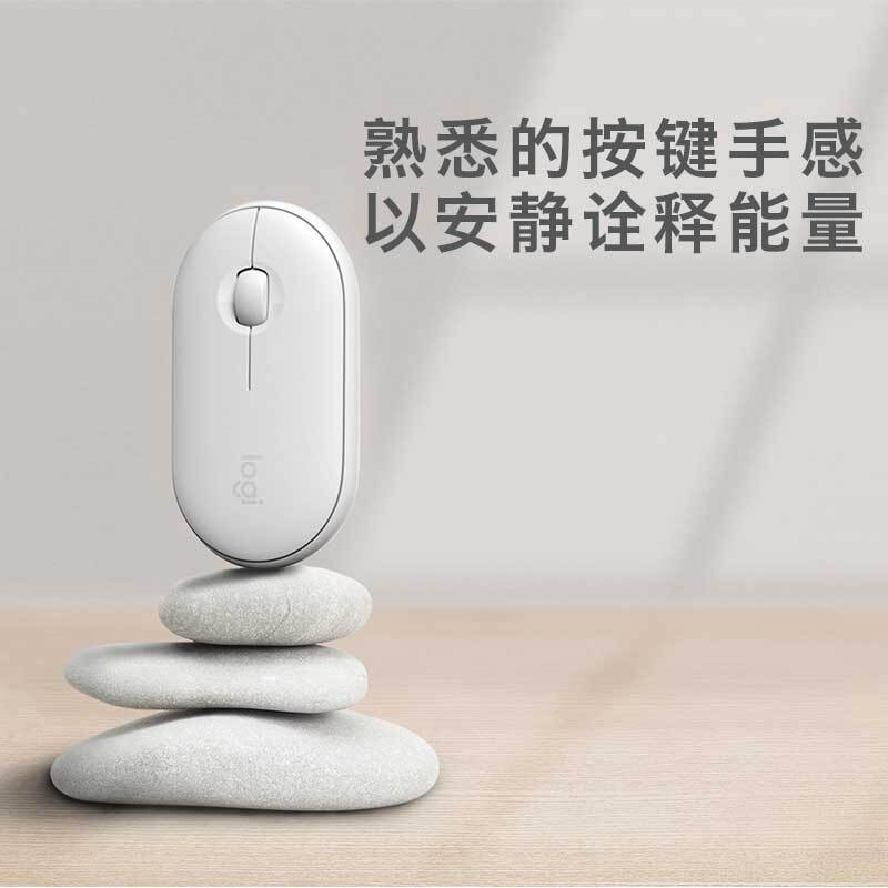 罗技（Logitech）Pebble鹅卵石 鼠标 无线蓝牙鼠标 办公鼠标 便携鼠标 对称鼠标 玫瑰粉