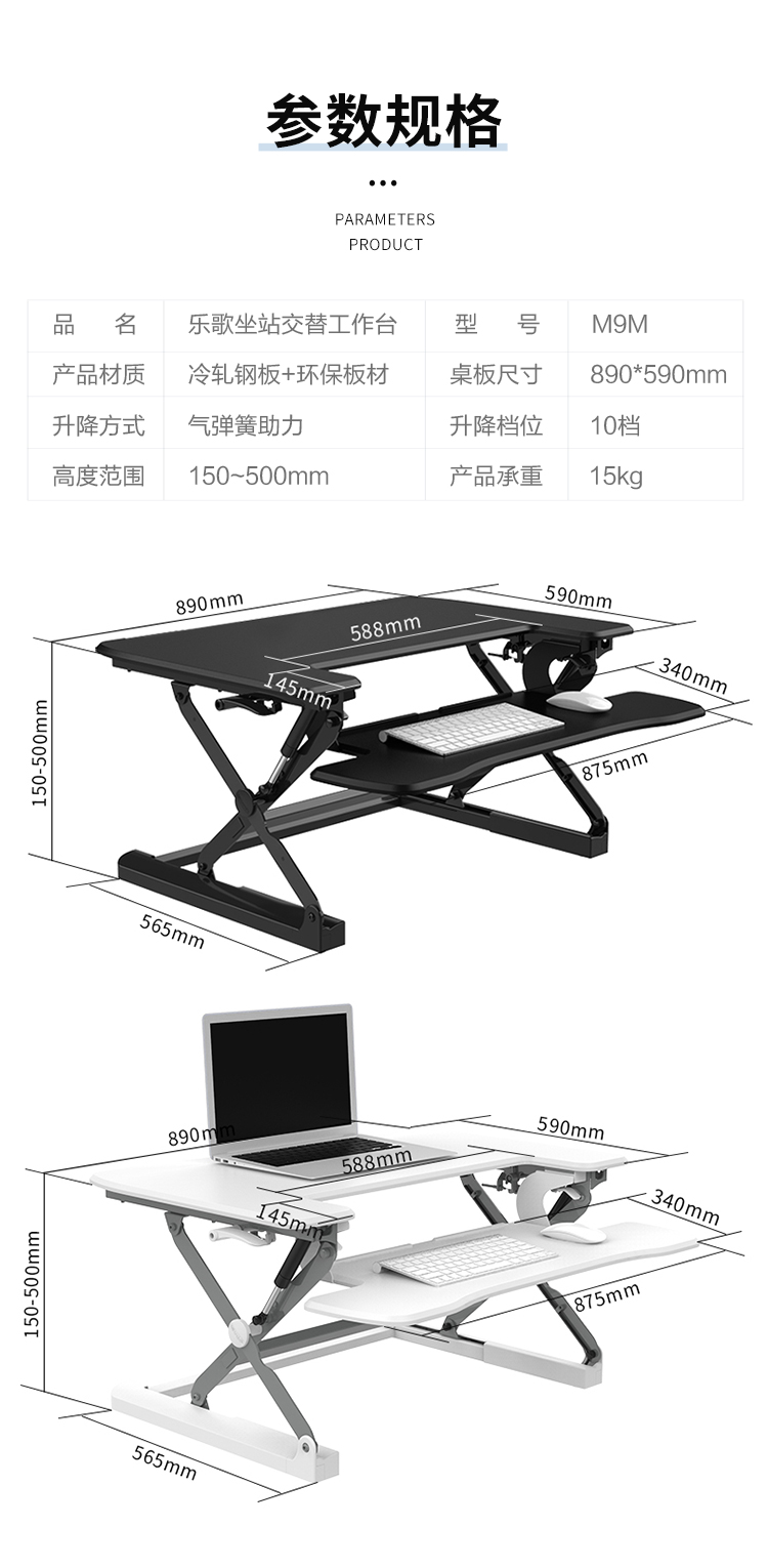 乐歌Loctek 站立办公升降台 笔记本显示器支架可折叠升降电脑桌 家用工作台书桌 M9M雅白