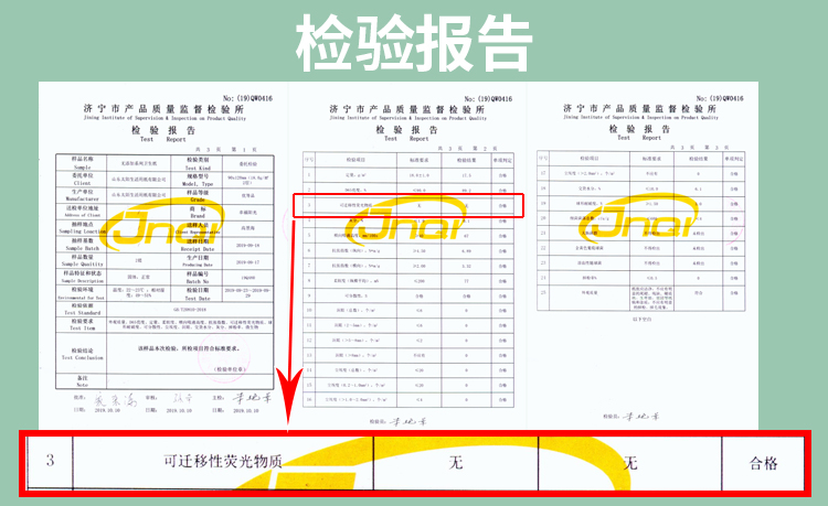幸福阳光 卷纸 商用大盘纸卫生纸厕纸 2层*240米*12卷 商场酒店办公厕所用卫生纸（整箱销售）