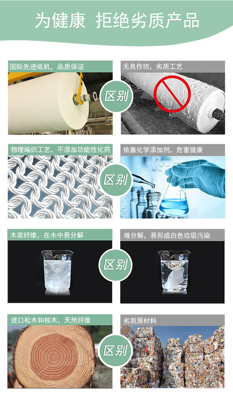 幸福阳光 卷纸 商用大盘纸卫生纸厕纸 2层*240米*12卷 商场酒店办公厕所用卫生纸（整箱销售）