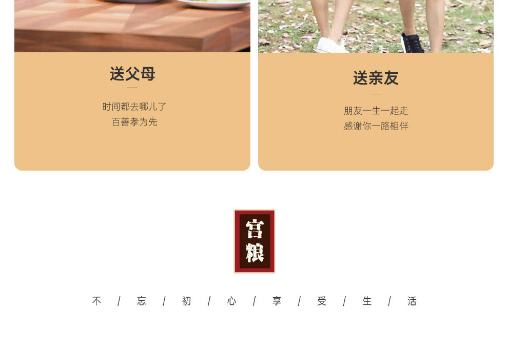 宫粮 五谷杂粮粥八宝粥每日膳食营养粥米 福寿款（7小袋）
