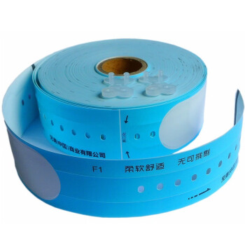 兄弟brother医院腕带热敏纸带识别带打印纸F1 T6 F2 适用TD-2130n TD-2020标签机 F1 成人蓝色（100根/卷）