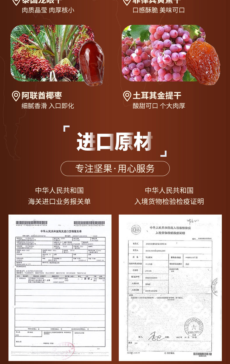 臻味坚果礼盒 每日坚果休闲零食干果炒货大礼包年货礼盒 环球祝福1500g