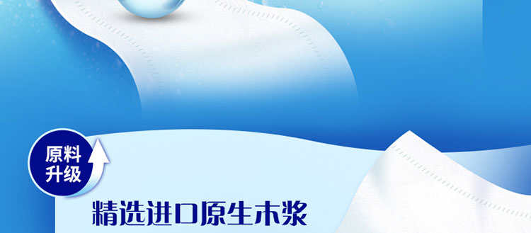 维达（Vinda）蓝色经典卷纸4层200克27卷 卷筒纸巾 自然无香 整箱 蓝色
