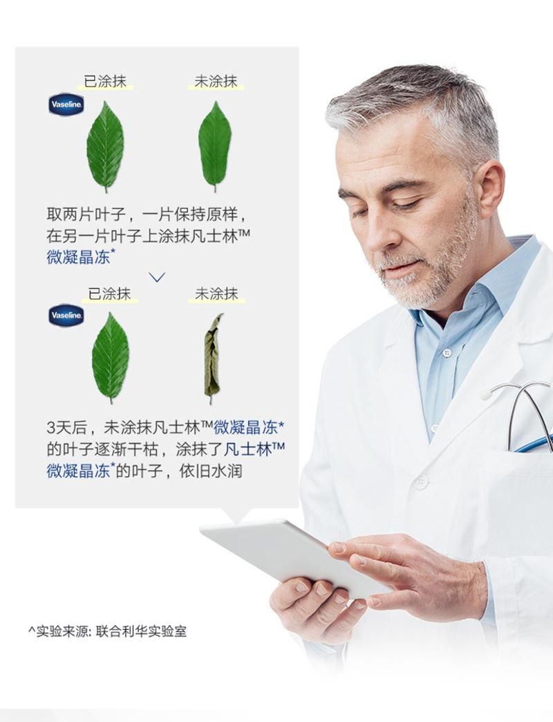 凡士林身体护理礼包950g 柔滑护肤沐浴露 500ml+修护晶冻原味50g+特润修护清香润肤露400ml