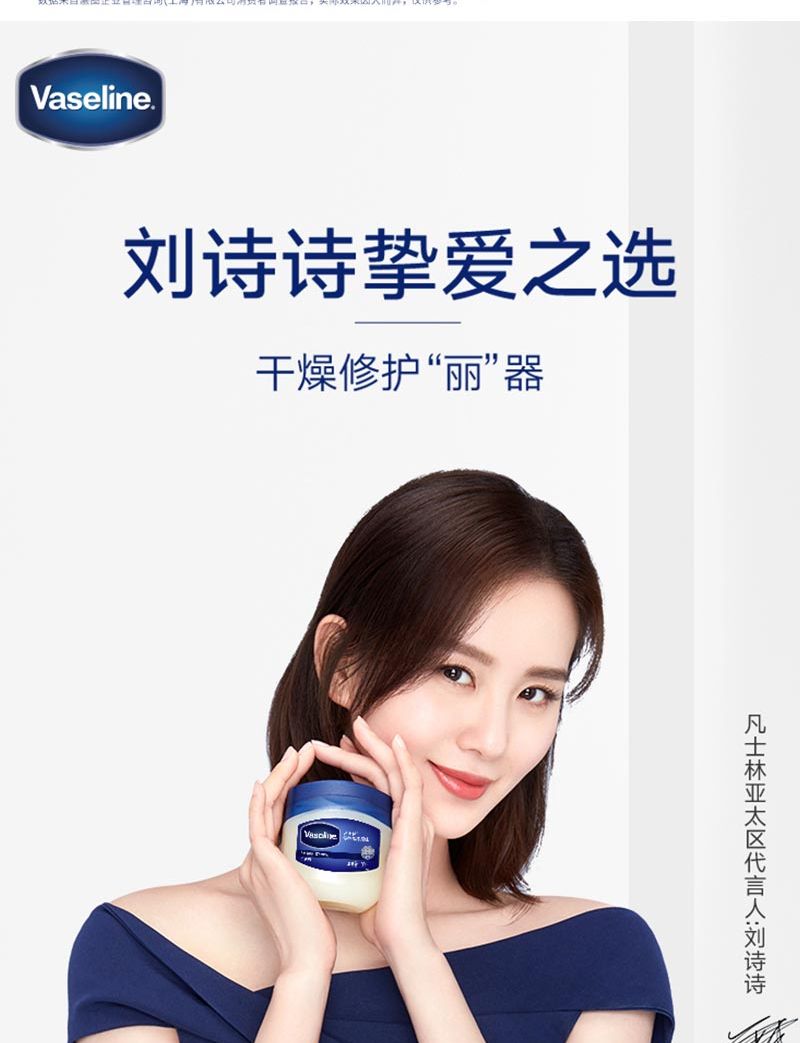凡士林身体护理礼包950g 柔滑护肤沐浴露 500ml+修护晶冻原味50g+特润修护清香润肤露400ml
