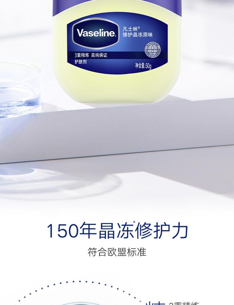 凡士林身体护理礼包950g 柔滑护肤沐浴露 500ml+修护晶冻原味50g+特润修护清香润肤露400ml