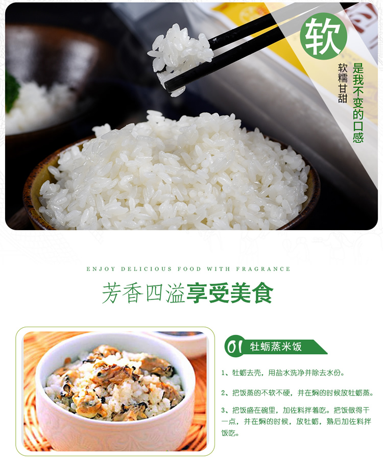 首粮五常长粒香大米礼盒1kg*5袋