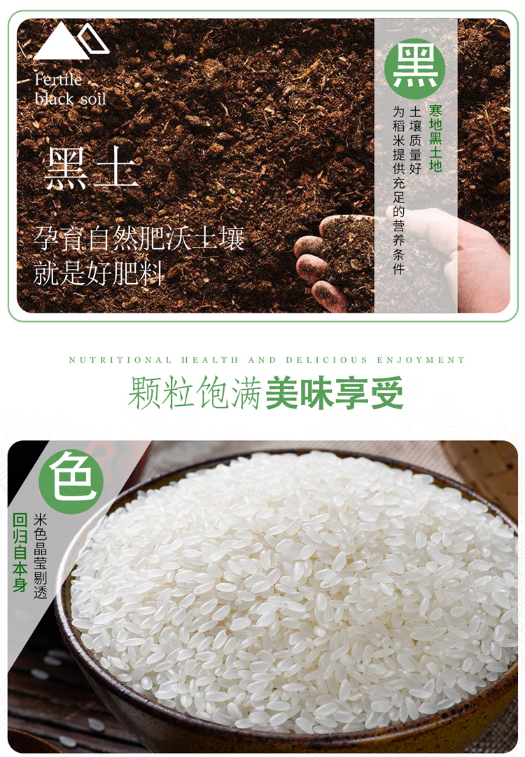 首粮五常长粒香大米礼盒1kg*5袋