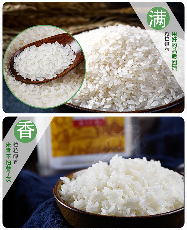 首粮五常长粒香大米礼盒1kg*5袋