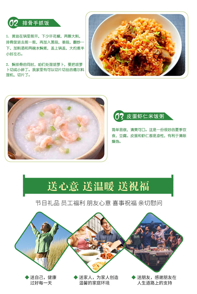 首粮五常长粒香大米礼盒1kg*5袋