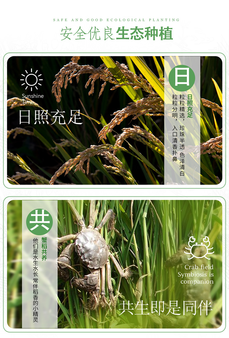 首粮五常稻花香2号大米礼盒1kg*5袋