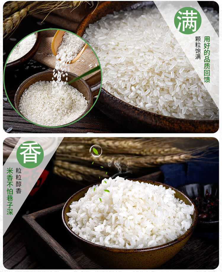 首粮五常稻花香2号大米礼盒1kg*5袋