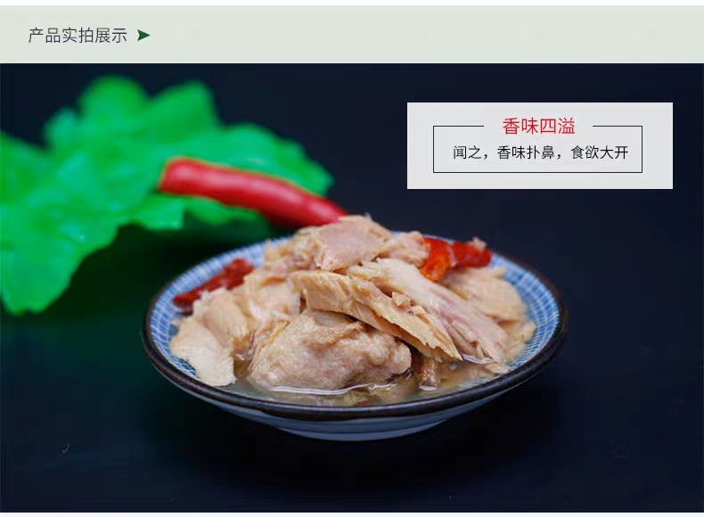 北戴河熟食户外方便食品下饭菜家庭应急长期储备食品油浸金枪鱼175g*3