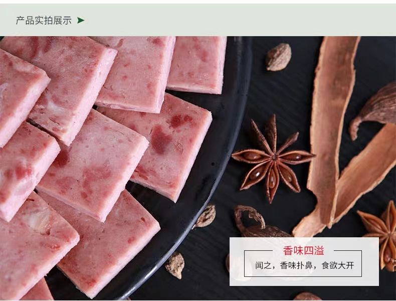 北戴河秦皇岛熟食户外方便食品下饭菜家庭应急长期储备食品午餐肉198g*3