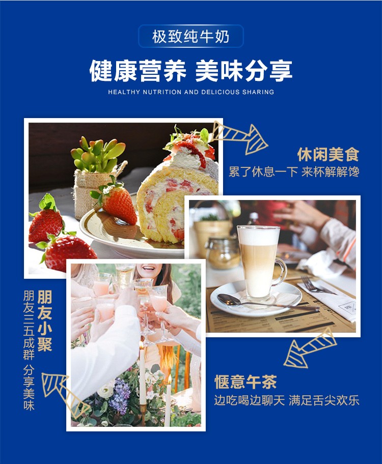 三元 极致高品质低脂纯牛奶250ml*12盒 礼盒装
