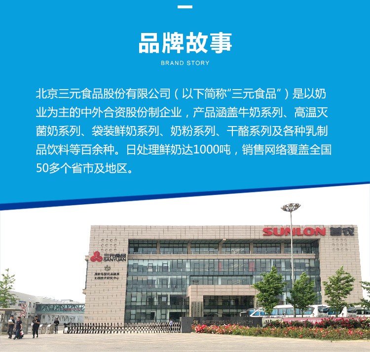 三元 极致高品质低脂纯牛奶250ml*12盒 礼盒装