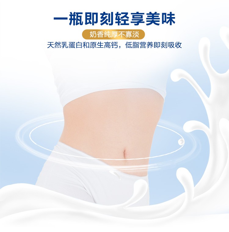 三元 极致高品质低脂纯牛奶250ml*12盒 礼盒装