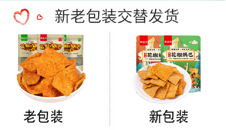 秦之恋花椒锅巴零食小吃脆锅巴 麻辣味158g/袋*2袋（新老包装随机发货）